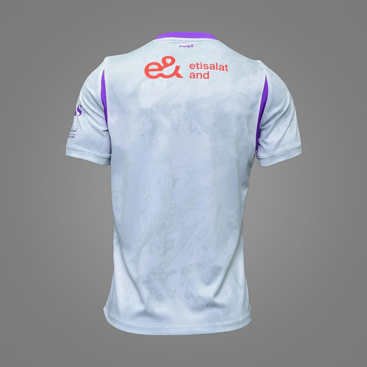 Maillot Al-Ain Extérieur 26/27 - dos