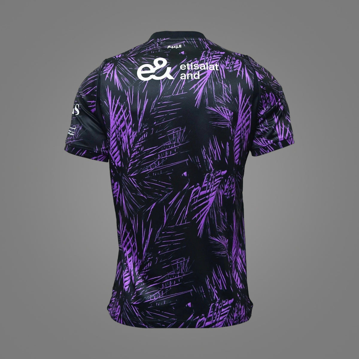 Maillot Al-Ain Third 26/27 - dos