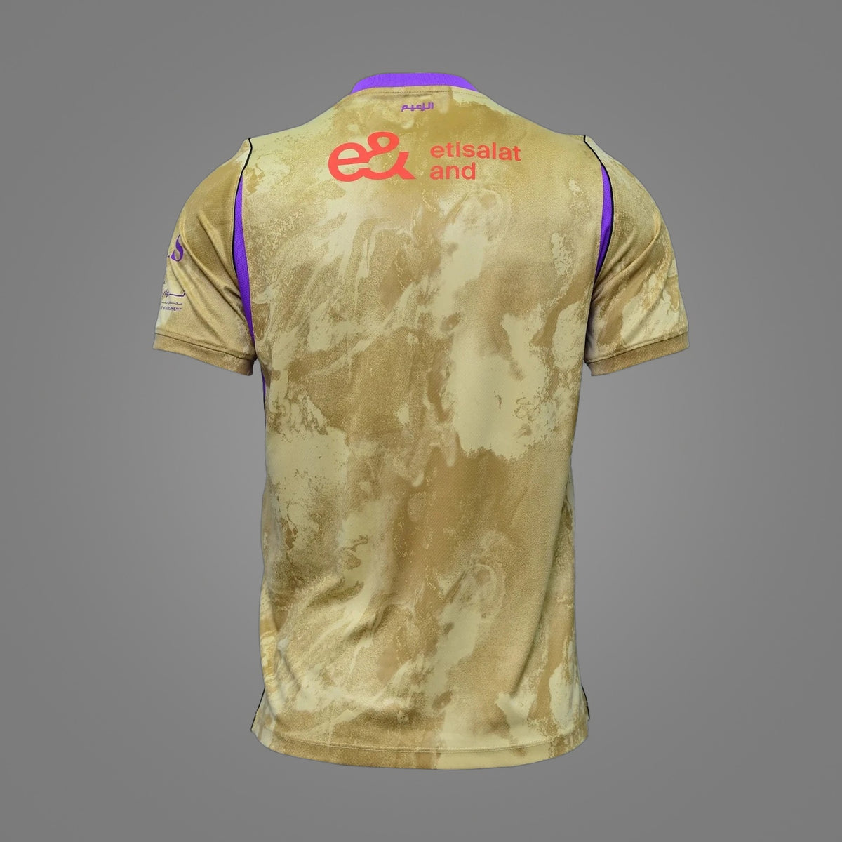 Maillot Al-Ain Spécial 26/27 - dos