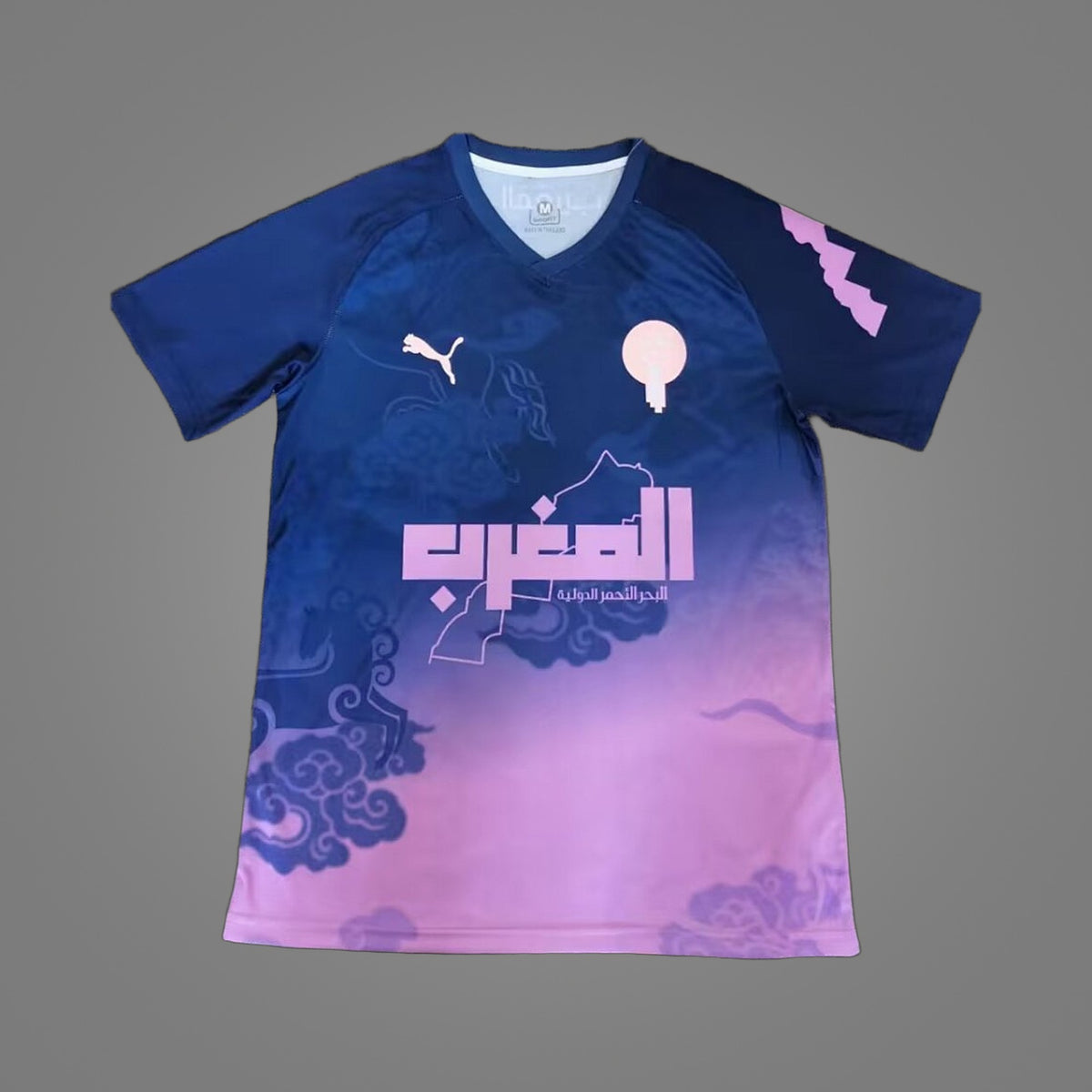 Maillot Maroc Bleu Rose 25/26 - face avant
