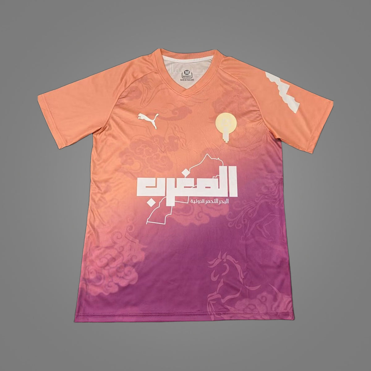 Maillot Maroc Sunset 25/26 - face avant