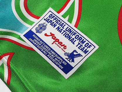 Maillot rétro Japon Gardien vert 1998 Manches Longues - détail 2